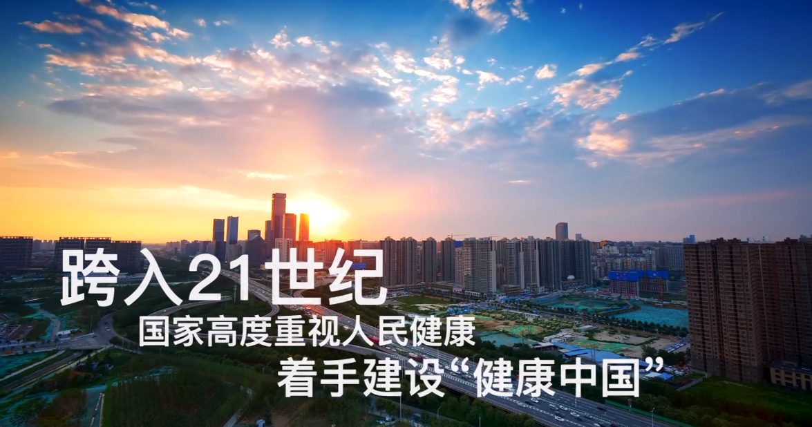 利偉保健宣傳片