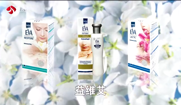 EVA益維艾江蘇臺廣告