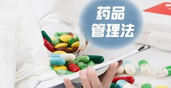 “網(wǎng)售處方藥放開”新政落地加速 具體監(jiān)管辦法即將出臺