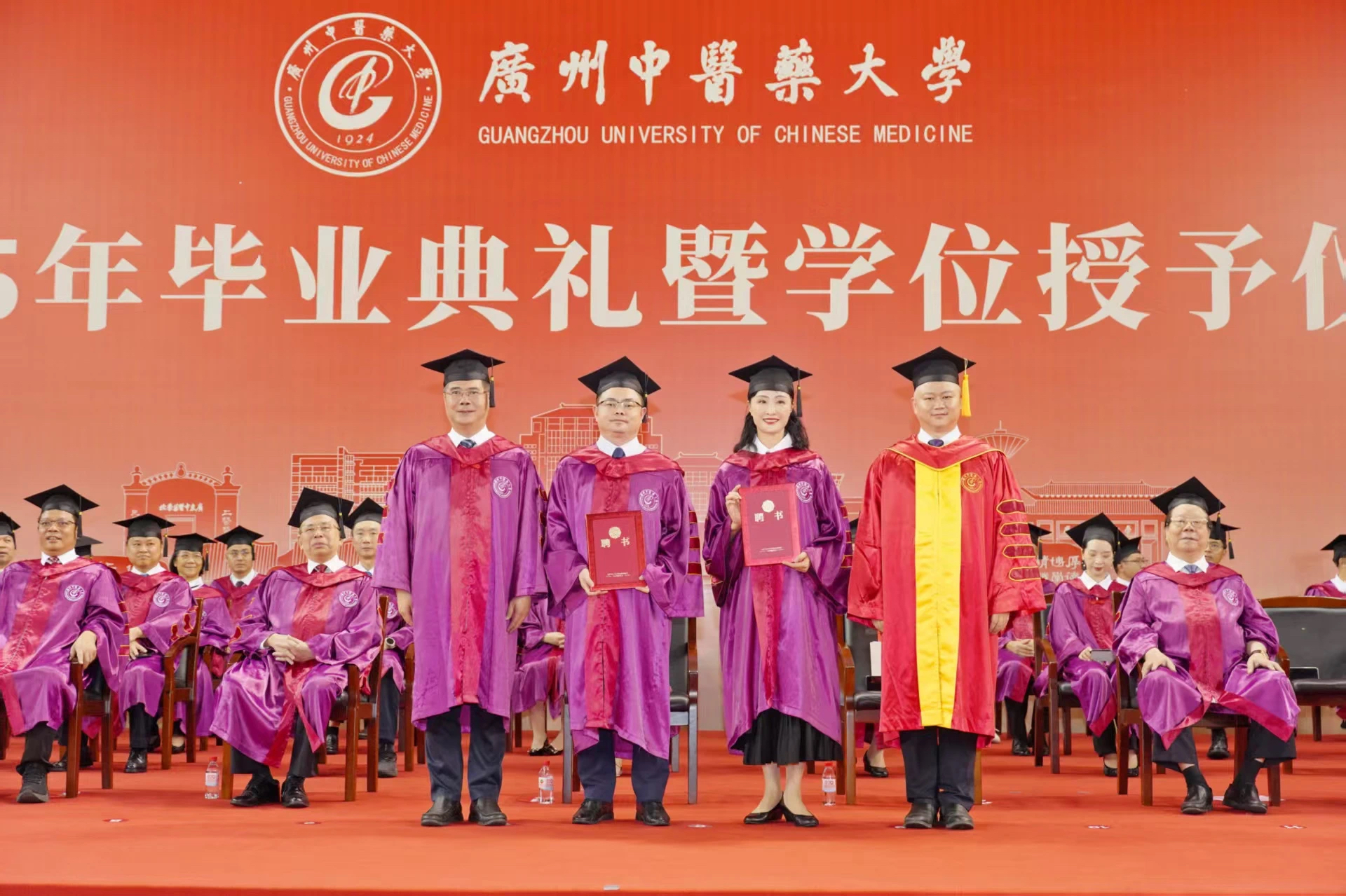 陳丹董事獲聘為廣州中醫(yī)藥大學(xué)特聘教授